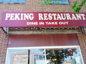Peking Restaurant Chillicothe Ohio
